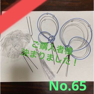 ちょい足しNo.65 ♡ 成人式髪飾り振袖髪飾り 水引髪飾り(和装小物)