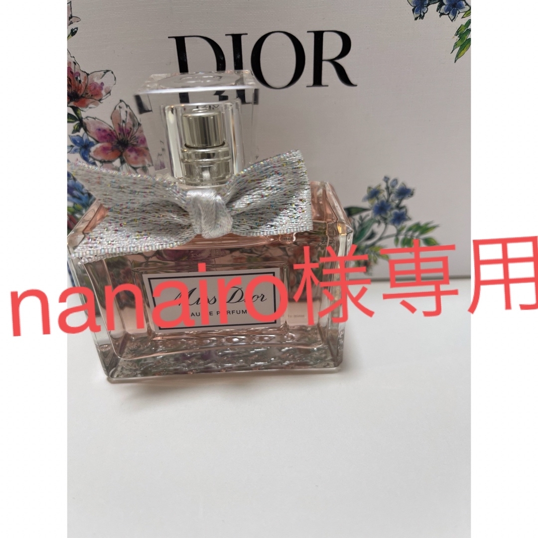 Christian Dior(クリスチャンディオール)の香水 コスメ/美容の香水(香水(女性用))の商品写真