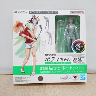 バンダイ(BANDAI)のバンダイ　 S．H．Figuarts ボディちゃん(その他)