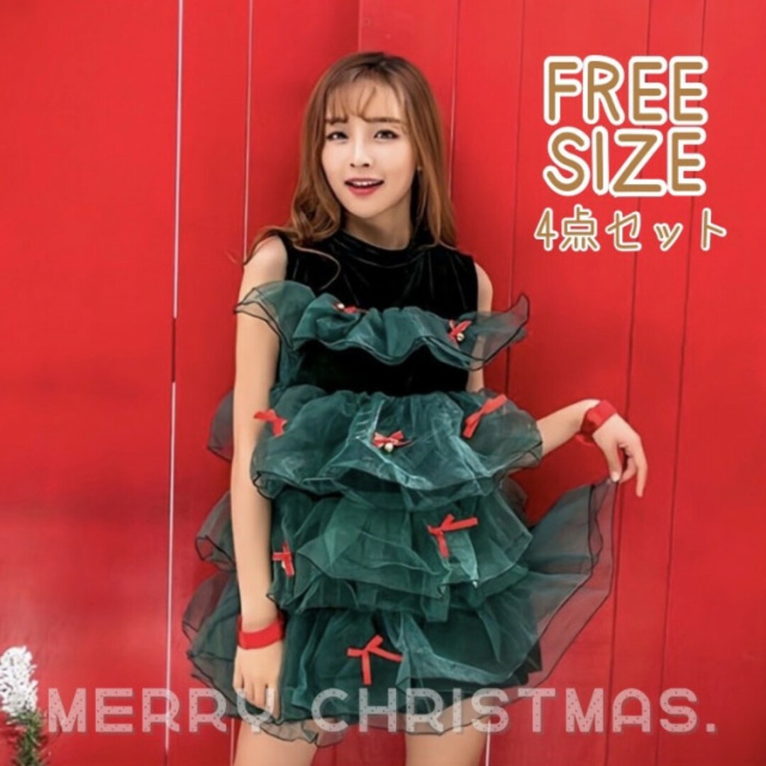 ラスト1点❣️クリスマスツリー ノースリ ワンピース 緑 大人 綺麗 新品未使用 レディースのワンピース(ミニワンピース)の商品写真