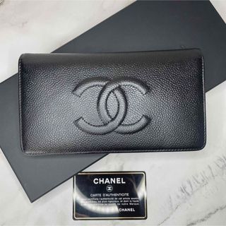 シャネル(CHANEL)のCHANELとロエベ　　おまとめ専用　(財布)