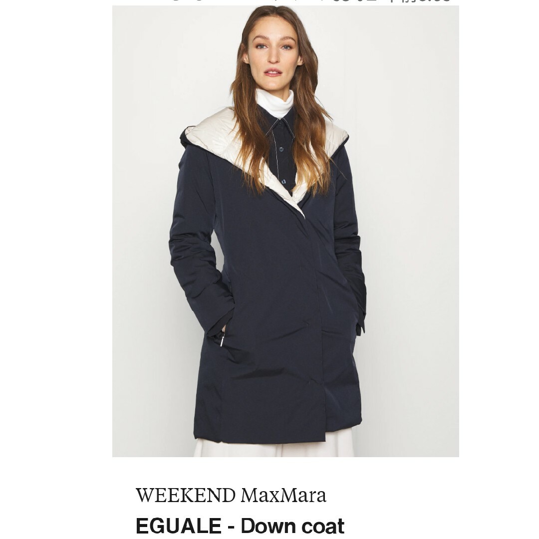 Weekend Max Mara(ウィークエンドマックスマーラ)のマックスマーラ☆ WEEKEND Max Mara☆リバーシブルダウンコート レディースのジャケット/アウター(ダウンコート)の商品写真