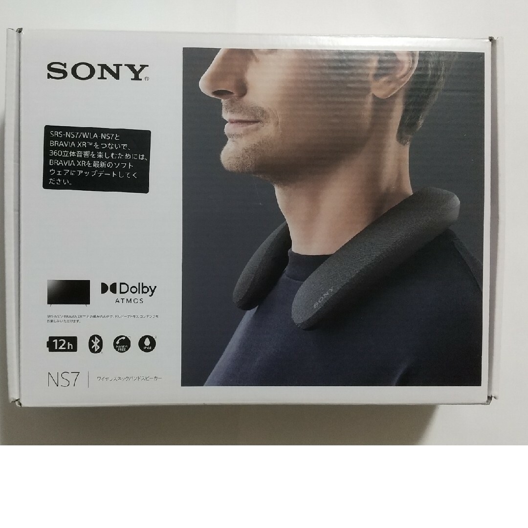 SONY ワイヤレスネックバンドスピーカー SRS-NS7 - nis.org.br