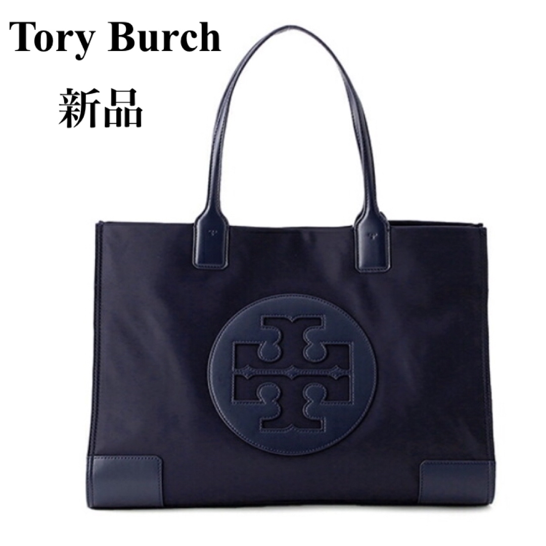 Tory Burch - 【新品】トリーバーチ トートバッグ ネイビー パテント ...