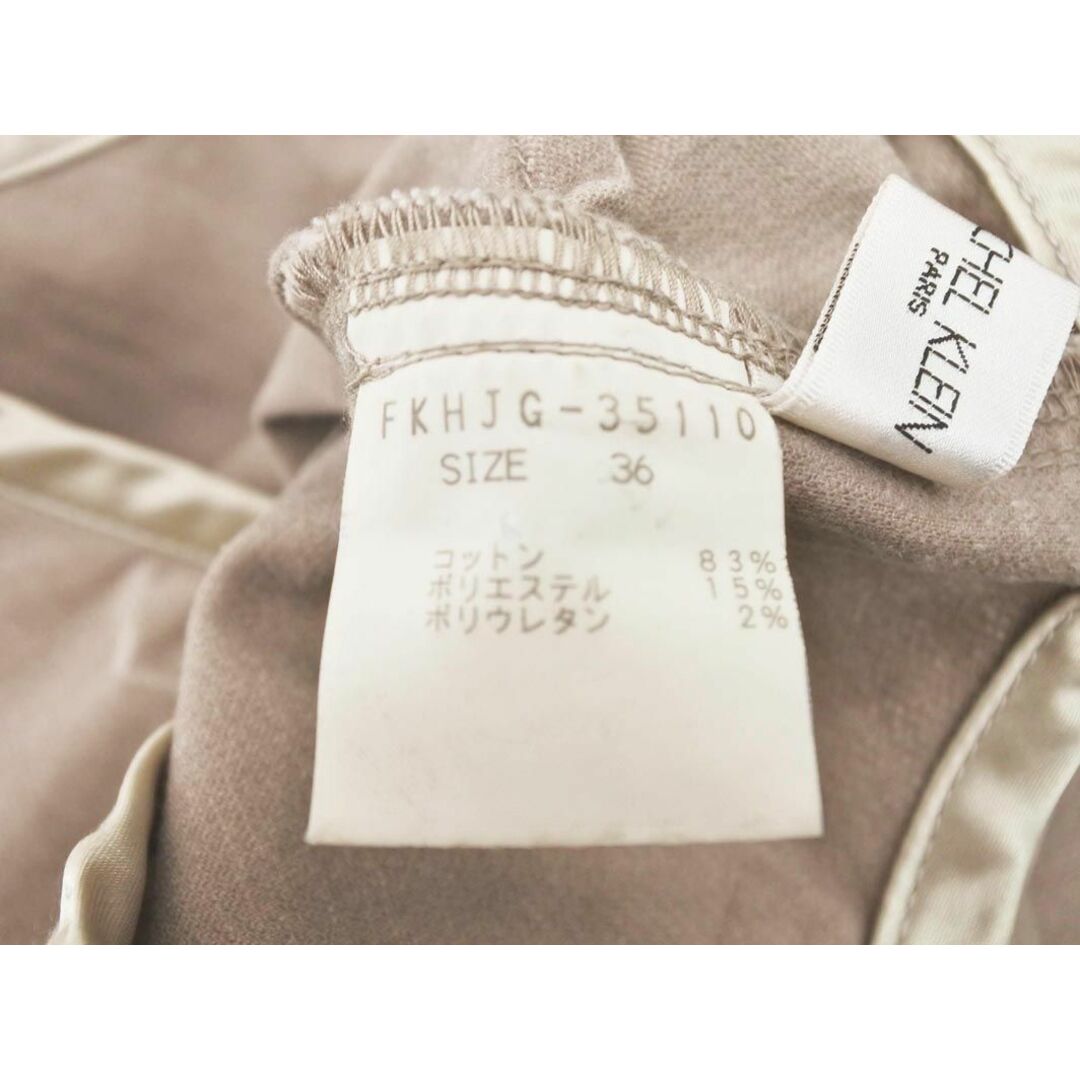 MICHEL KLEIN(ミッシェルクラン)のMICHEL KLEIN ミッシェルクラン 起毛 Aライン 台形 スカート size36/ベージュ ◇■ レディース レディースのスカート(ひざ丈スカート)の商品写真