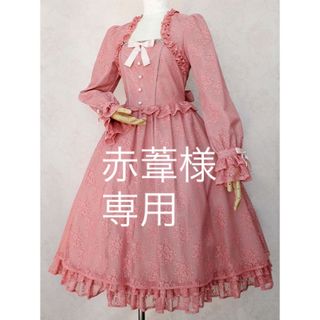 Victorian Maiden ローズレースエレガントロングドレス