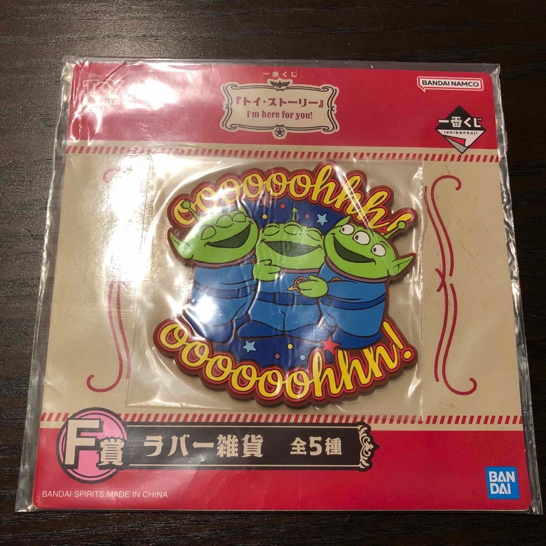 トイ・ストーリー(トイストーリー)の一番くじ　トイストーリー エンタメ/ホビーのおもちゃ/ぬいぐるみ(キャラクターグッズ)の商品写真