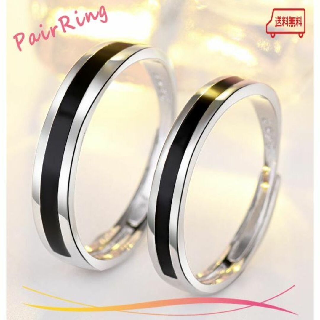 【ペアリング】シルバー＆ブラック シンプル　フリーサイズ　プレゼント レディースのアクセサリー(リング(指輪))の商品写真
