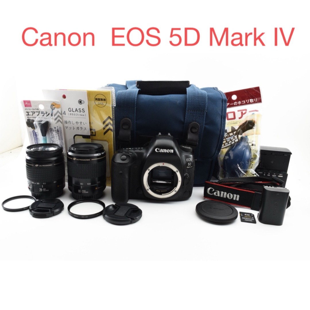 Canon EOS 5D Mark IV/標準&望遠ダブルレンズセット Canon EOS 5D Mark IV/標準&望遠ダブルレンズセット