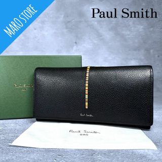 ポールスミス(Paul Smith)のPaul Smith/ポールスミス インセットマルチストライプ 長財布(長財布)