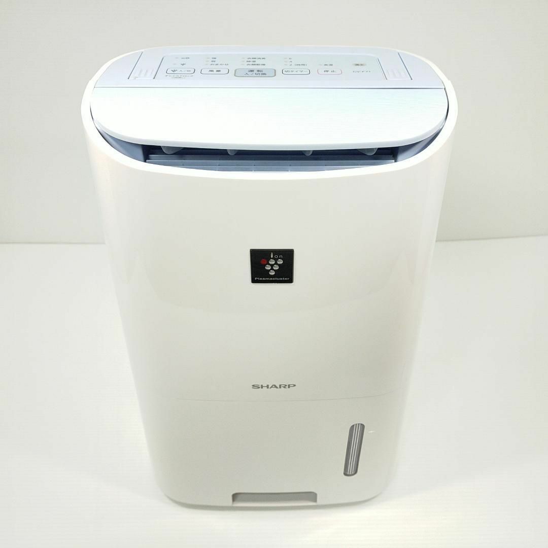 SHARP 除湿器 衣類乾燥 CV-G71-W 2017年製 - 除湿機・乾燥機 SHARP 除湿器 衣類乾燥 CV-G71-W 2017年製 - 除湿機・乾燥機