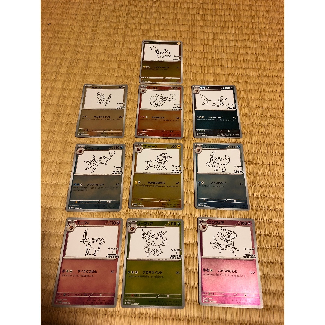 ポケモン - tanishi【お値下げ】ポケモンカード　ブイズ＋ピカチュウ　Nagaba