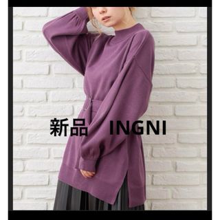 イング(INGNI)の新品❤️タグ付き　INGNI ベルト付きニット(ニット/セーター)