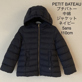 プチバトー(PETIT BATEAU)のPETIT BATEAU  プチバトー ジャケット ネイビー 5ans 110(ジャケット/上着)