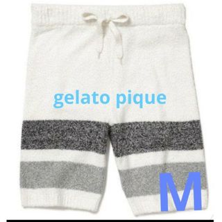 ジェラートピケ(gelato pique)の新品 ジェラートピケオム メンズ(その他)