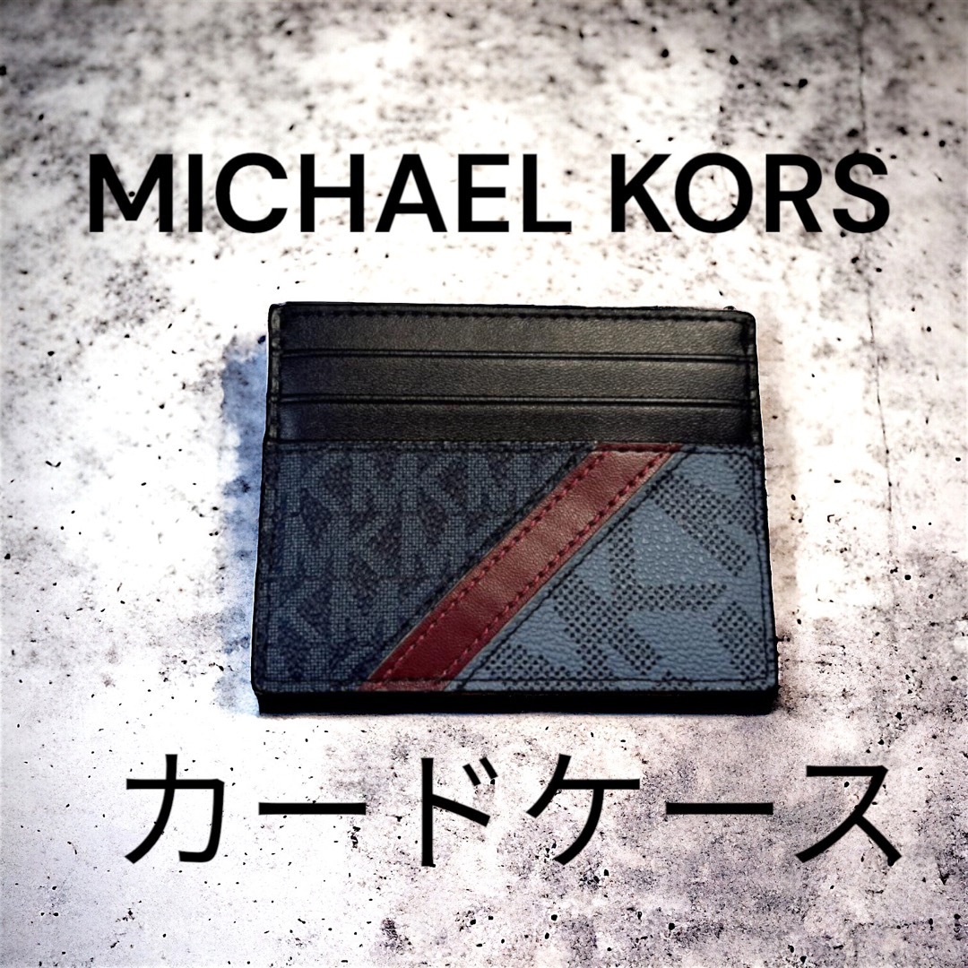 Michael Kors(マイケルコース)のマイケルコース カードケース メンズ メンズのファッション小物(名刺入れ/定期入れ)の商品写真