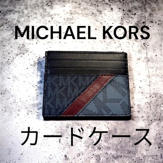 マイケルコース(Michael Kors)のマイケルコース カードケース メンズ(名刺入れ/定期入れ)