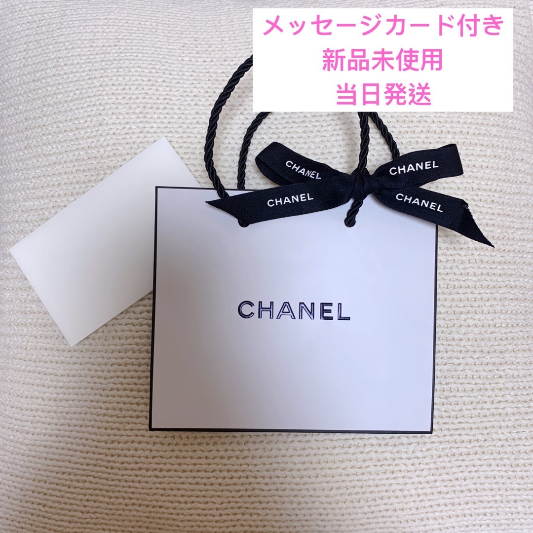 CHANELリボン&メッセージカード付きショップバック - ラッピング・包装