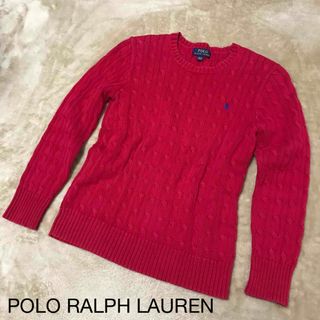 ポロラルフローレン(POLO RALPH LAUREN)のポロラルフローレン ケーブルニット レッド ポニー 刺繍ロゴ(ニット/セーター)