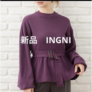 イング(INGNI)の新品❤️タグ付き INGNI ベルト付き　ペプラムセーター(ニット/セーター)