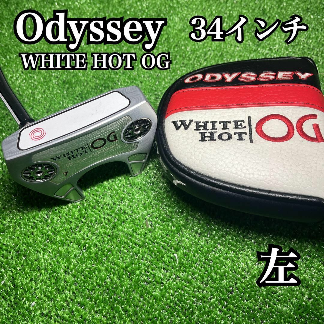 クラブB2121 Odyssey WHITE HOT OG 7 レフティ パター