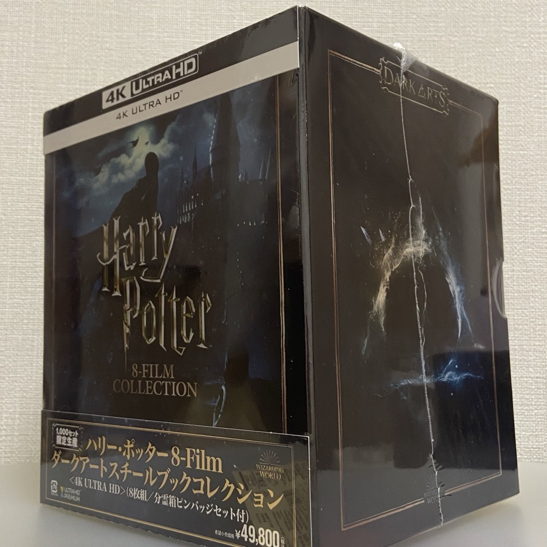 ハリー・ポッター ダークアート スチールブックコレクション 4K 新品未開封