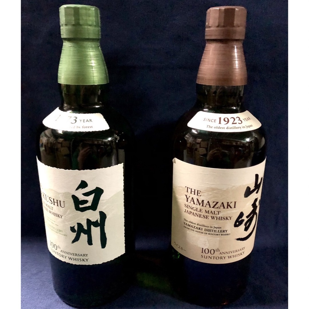 食品/飲料/酒山崎 ・白州 シングルモルト ウイスキー 43度 700ml ２本セット