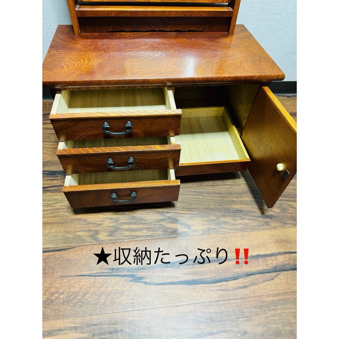 全国配送無料‼️☆昭和レトロ☆鏡台 ドレッサー 姿見 民藝家具 全国配送無料‼️☆昭和レトロ☆鏡台 ドレッサー 姿見 民藝家具
