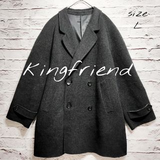 【ワイドシルエット】kingfriend 上質ラムウールコート ダブル(ピーコート)