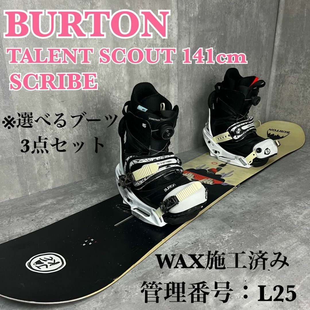 全国配送無料‼️☆Burton☆スノーボード ビンディング - スノーボード