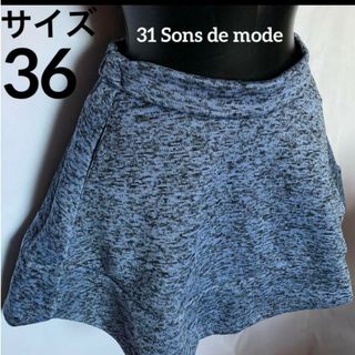 トランテアンソンドゥモード(31 Sons de mode)の新品タグ付き　フレア　ミニスカート(ミニスカート)