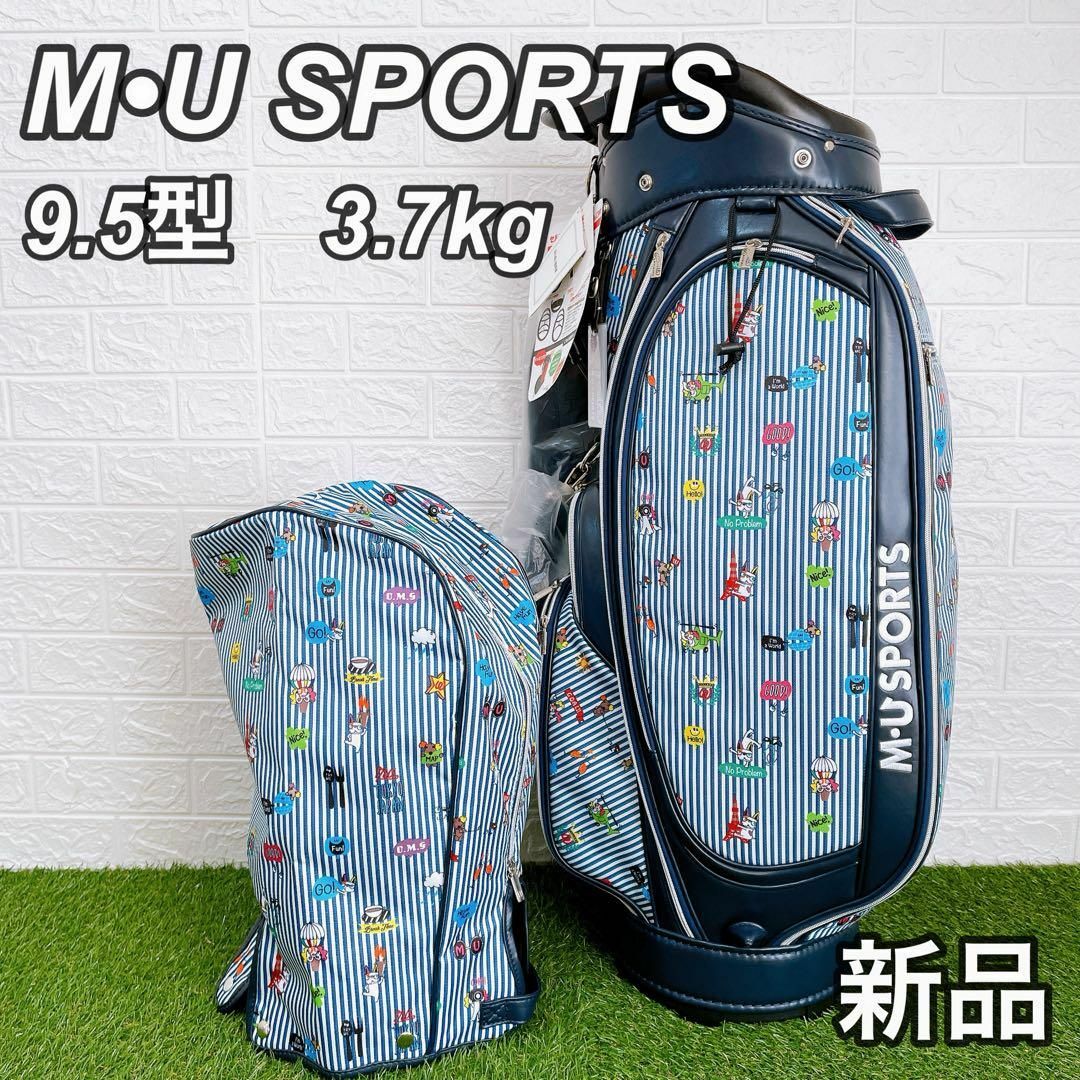 M・Uスポーツ(エムユースポーツ)の【新品】M•U SPORTS  エムユースポーツ　キャディバッグ　9.5型 スポーツ/アウトドアのゴルフ(バッグ)の商品写真