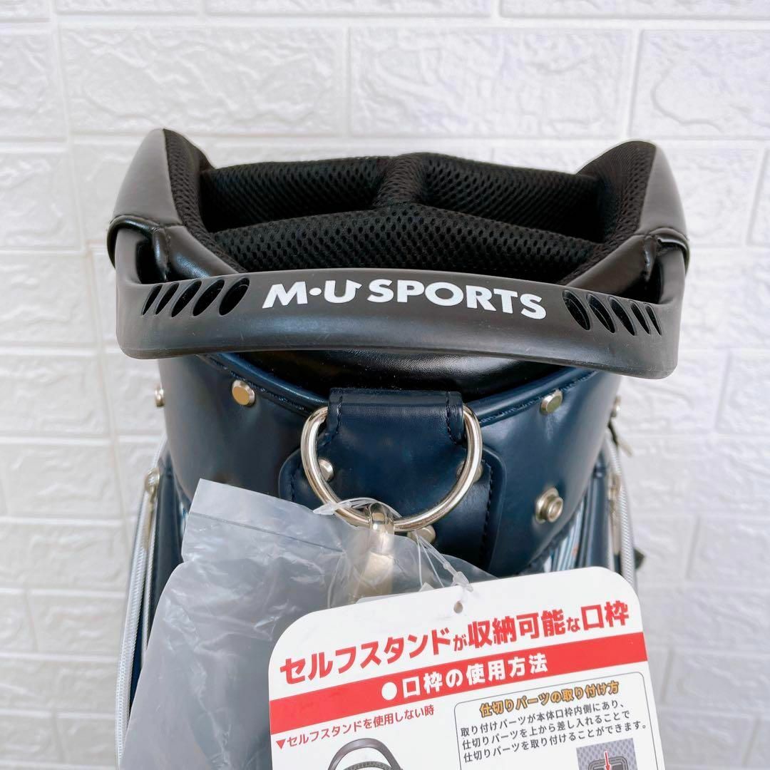 M・Uスポーツ(エムユースポーツ)の【新品】M•U SPORTS  エムユースポーツ　キャディバッグ　9.5型 スポーツ/アウトドアのゴルフ(バッグ)の商品写真