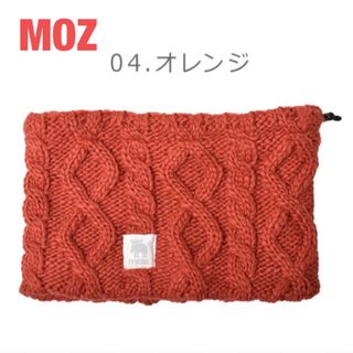 モズ(moz)のMOZ ネックウォーマー／マフラー(ネックウォーマー)