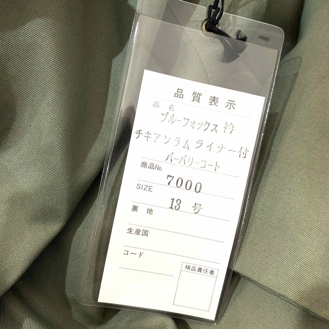 ロング丈チェスターコート♩本物フォックスファー紐ベルト日本製ふわふわファー レディースのジャケット/アウター(チェスターコート)の商品写真