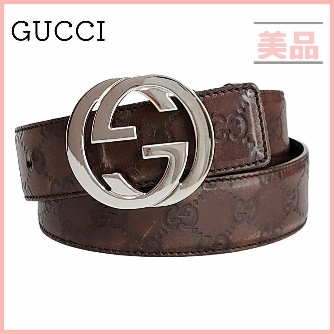 ✨極美品✨GUCCI ベルト リバーシブル インターロッキング GG ブラウン-