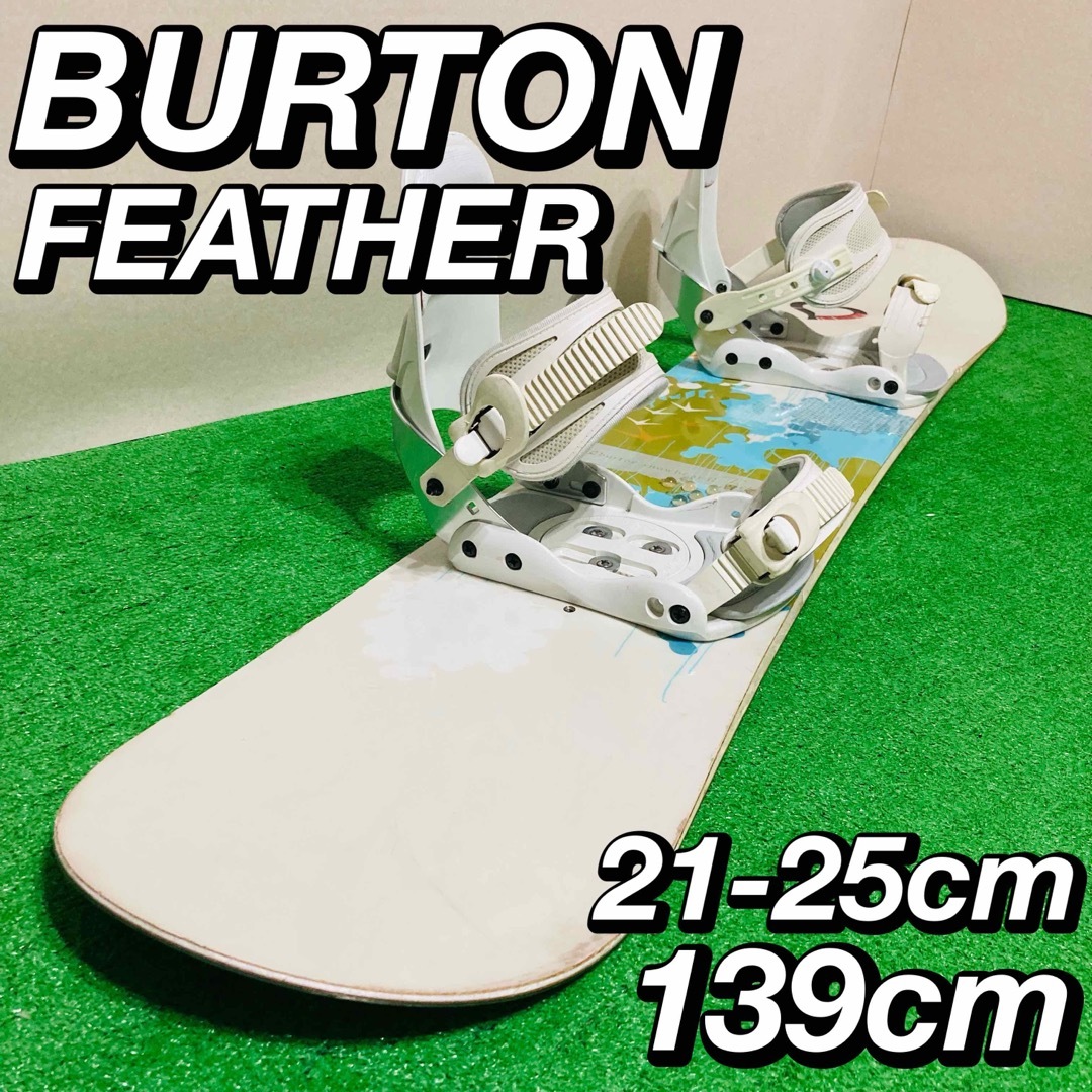 BURTON(バートン)の初心者 入門 バートン フェザー スノーボード レディース セット 139cm スポーツ/アウトドアのスノーボード(ボード)の商品写真