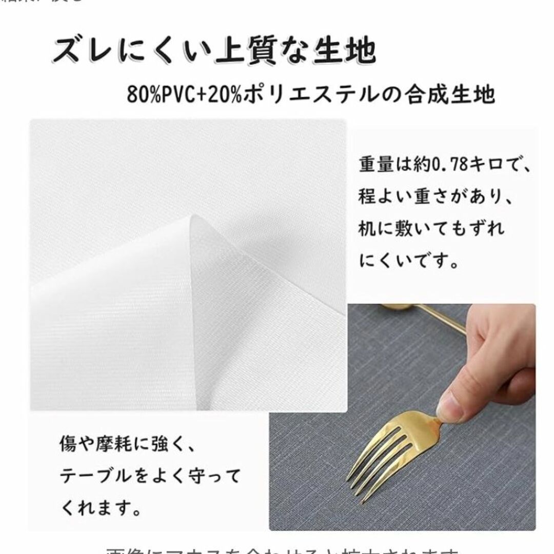 フレンチシャビーシック 北欧 シンプル無地テーブルクロス  撥水 防水 白ホワイ インテリア/住まい/日用品のキッチン/食器(テーブル用品)の商品写真