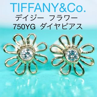 ティファニー ピアス（フラワー）の通販 69点 | Tiffany & Co.の ...