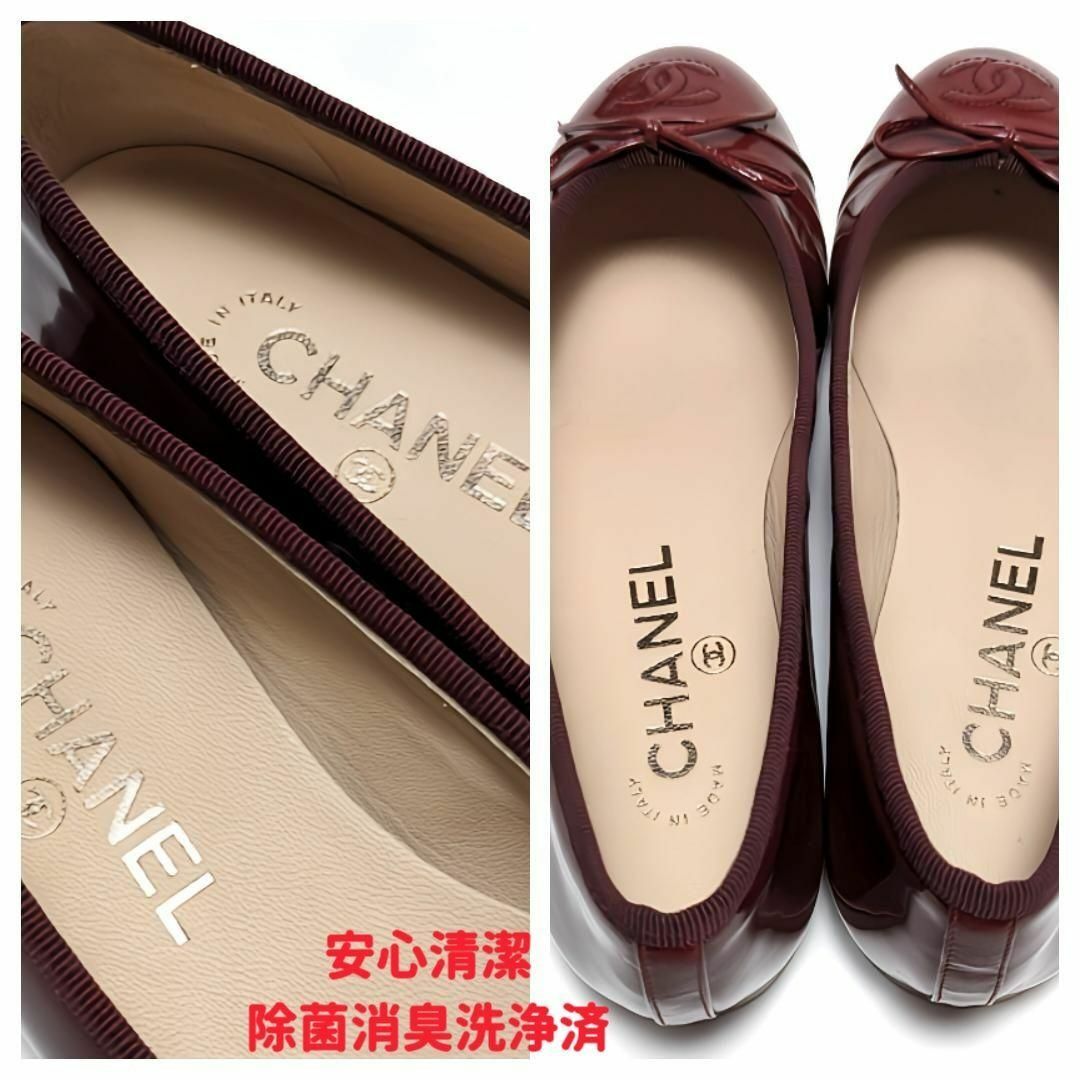 CHANEL(シャネル)の新品そっくりさん⭐CHANELシャネル　ココマークバレエシューズ　36C レディースの靴/シューズ(ハイヒール/パンプス)の商品写真