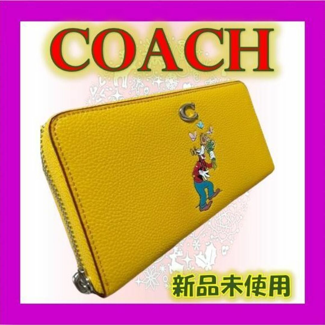 COACH(コーチ)の✨【新品未使用】⭐COACH アコーディオン ジップ ウォレット グーフィー レディースのファッション小物(財布)の商品写真