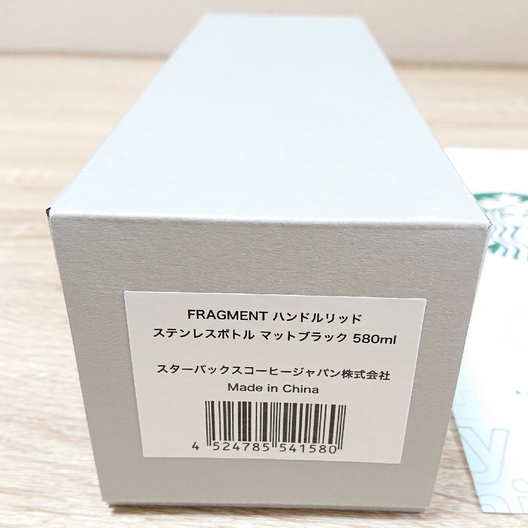 スタバ フラグメント ステンレスボトル マットブラック 580ml インテリア/住まい/日用品のキッチン/食器(タンブラー)の商品写真