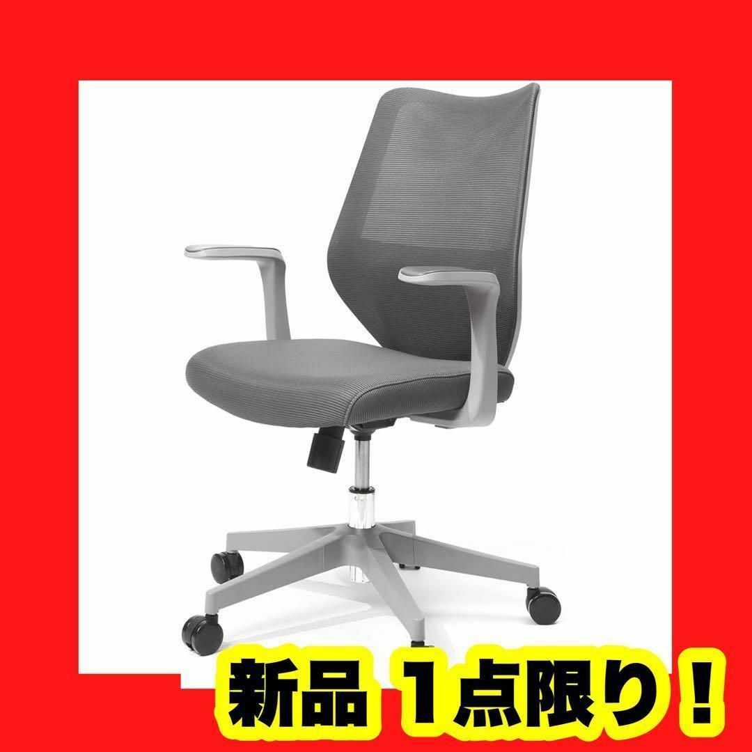 人間工学 オフィスチェア 快適回転 オフィスタスクチェア グレー 疲れにくい | フリマアプリ ラクマ
