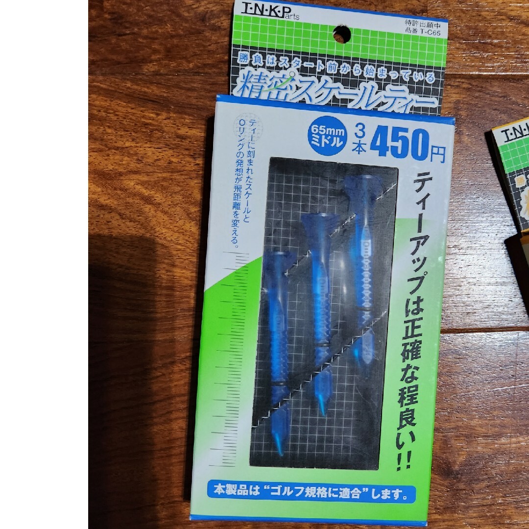 未使用ゴルフティー9箱 チケットのスポーツ(ゴルフ)の商品写真