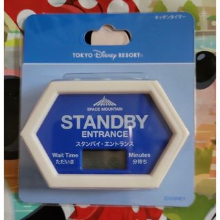 ディズニー(Disney)の新品未開封　スペースマウンテン　キッチンタイマー　タイマー　ディズニー　(キャラクターグッズ)