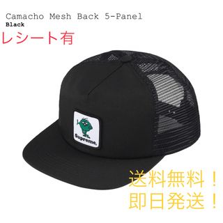 シュプリーム(Supreme)のsupreme Camacho Mesh Back 5-Panel Black(キャップ)