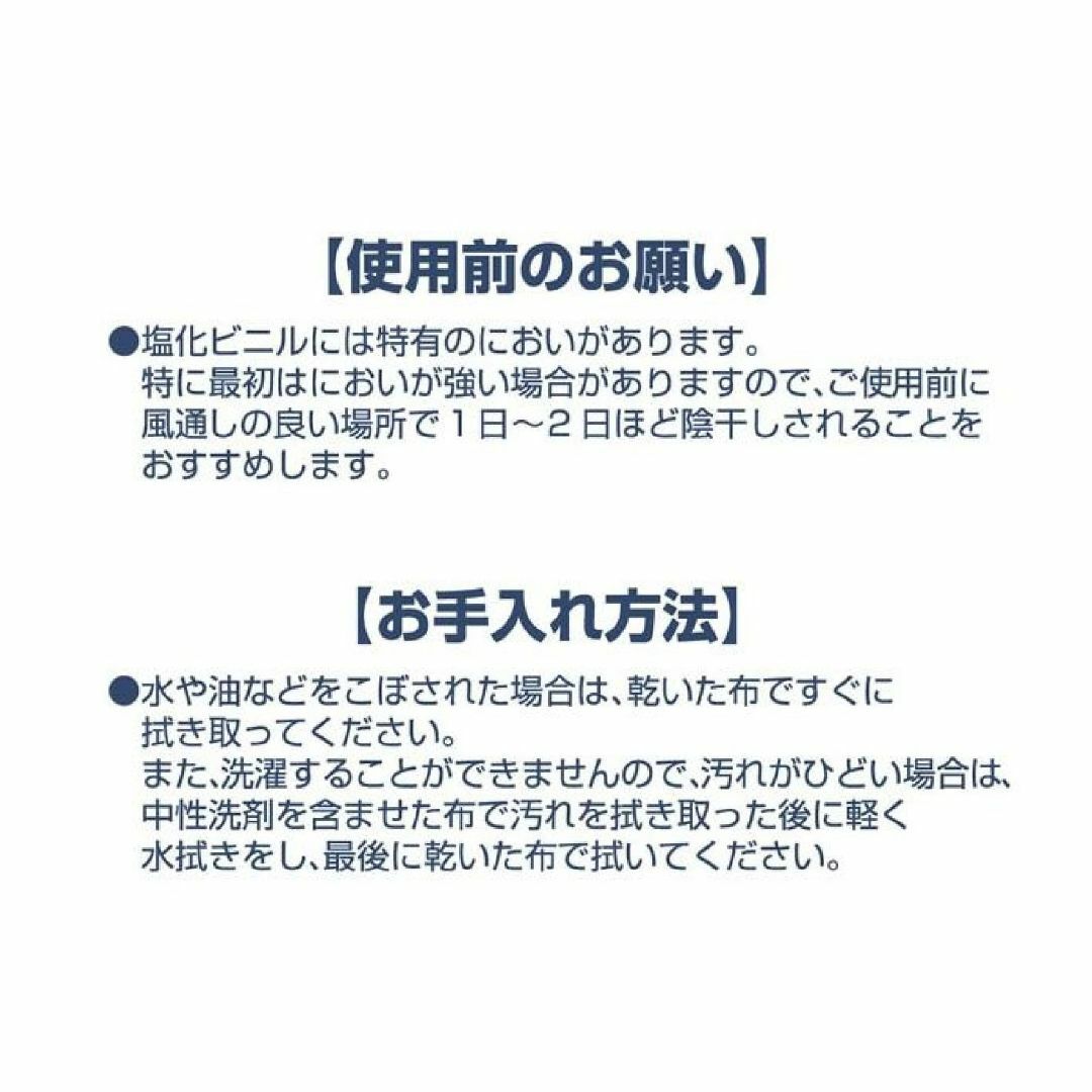 センコー ミッフィー アイコン 拭ける PVC キッチンマット 約45×120c インテリア/住まい/日用品のキッチン/食器(その他)の商品写真