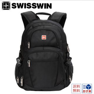 スイスウィン(SWISSWIN)のSWISSWIN リュック(バッグパック/リュック)