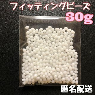 【30g】フィッティングビーズ　義歯　コスプレ　ドラキュラ　ネイル つけ牙(口臭防止/エチケット用品)