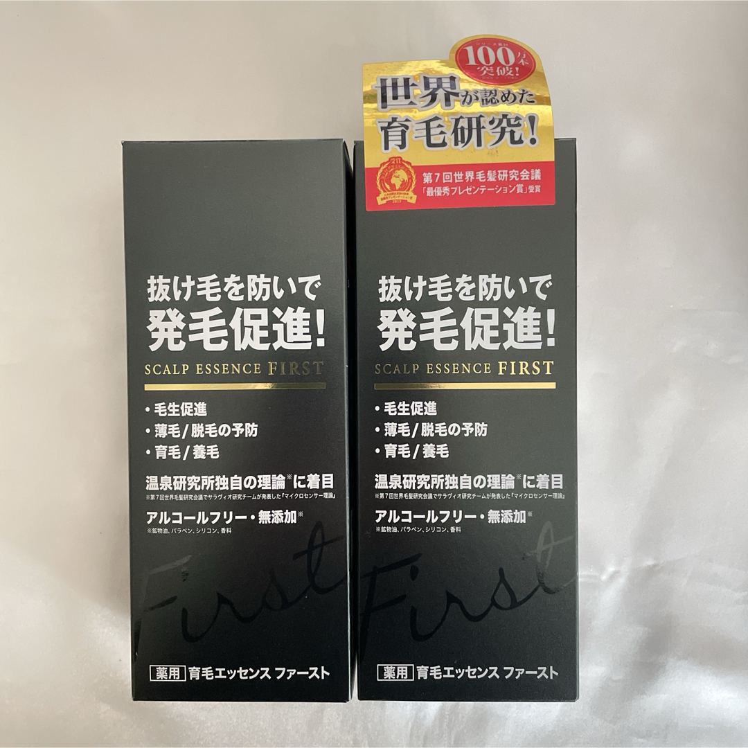 ベリーナイス　薬用育毛エッセンス　ファースト　120ml  2点セット コスメ/美容のヘアケア/スタイリング(ヘアケア)の商品写真